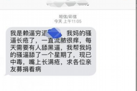 货款要不回，讨债公司能有效解决问题