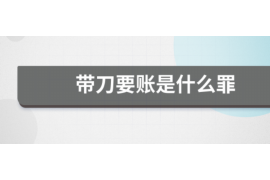 瑞安专业要账公司如何查找老赖？